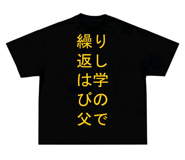 KAINOS YELLOW JAPANESE TEE
