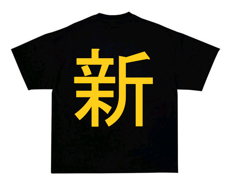 KAINOS YELLOW JAPANESE TEE