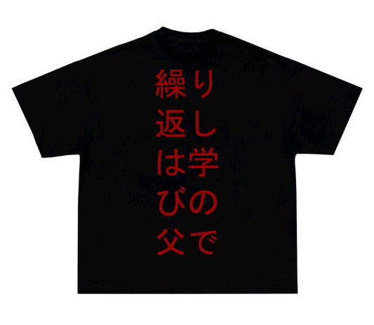 KAINOS RED JAPANESE TEE