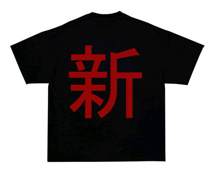 KAINOS RED JAPANESE TEE