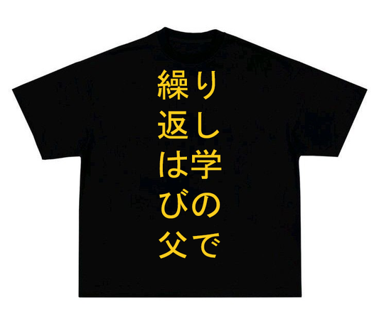 KAINOS YELLOW JAPANESE TEE